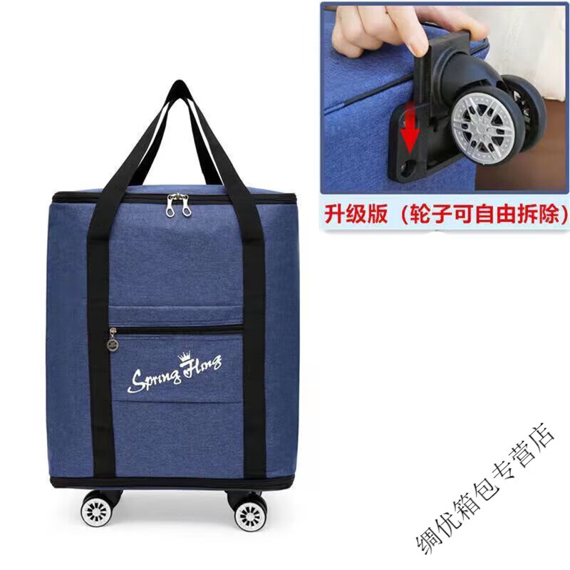 Ye Yu Folding Wheel Luggage Bag Double Shoulder Extra Large Travel Bag Women's Extra Large Capacity Storage Moving Luggage Bag Blue Upgraded Version Expandable to Increase Second Layer Expansion