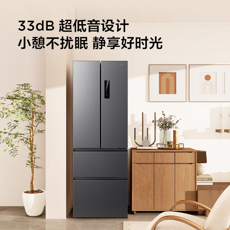 TCL Refrigerator 323/480/479 Liter French Cross Four-Door Multi-Door Refrigerator Frequency Converter Level 1 Air Cooling Frost-free Three-speed Variable Temperature Mother and Baby Space Large Capacity Energy-Saving Fresh Refrigerator 323 Liter French Style 62.5cm Width|Xingyao Gray