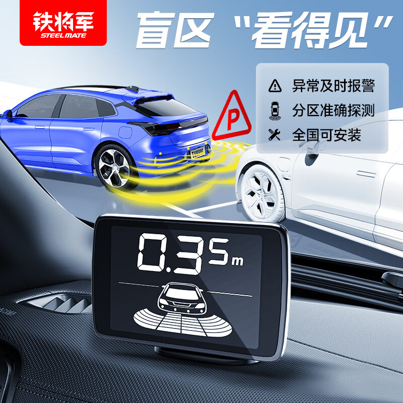 Iron General Auto Reversing Radar 3110 Rear 4 Probes Obstacle Distance Detection Voice Buzzer Prompt General Model 3110 Rear 4 Probes - 1 Year Warranty Remarks Probe Color