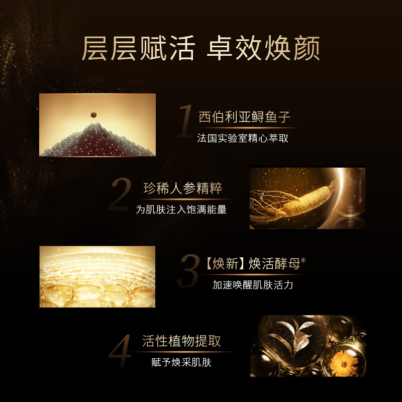 Mao Geping luxury caviar mask 30g smear mask anti-wrinkle firming repair moisturizing New Year gift for women