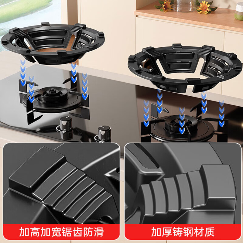 Thickened cast iron gas stove windshield, anti-slip bracket, universal gas stove bracket, flame-concentrating windshield, stove top and shelf, four-claw universal, non-slip and oxygen-permeable design/windproof and odor-free
