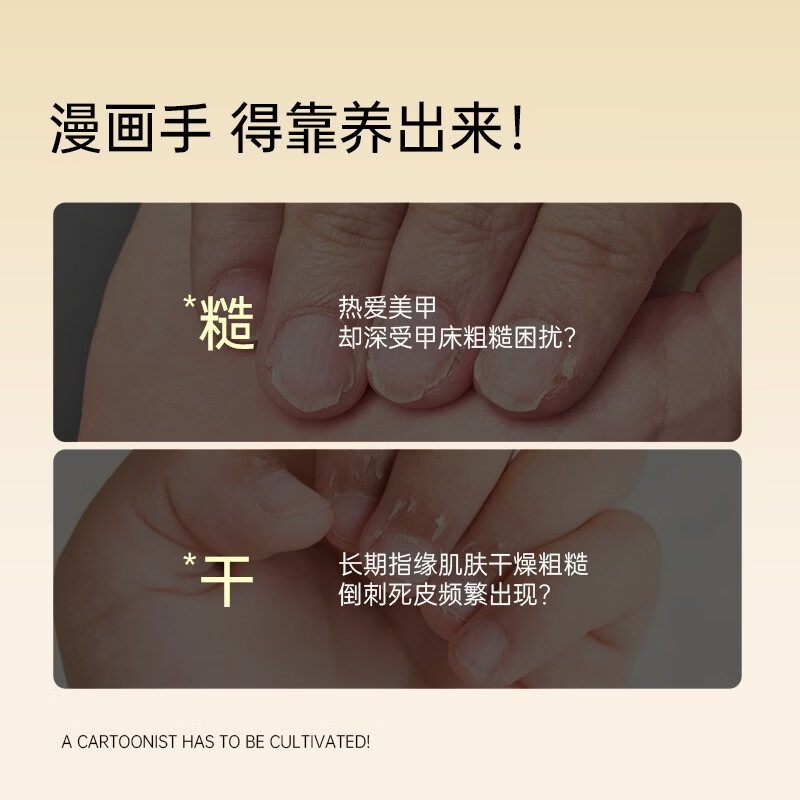 CandyMoyo finger edge oil nail care anti-hangnail nutrition pen keratin repair essential oil scrub hand and foot nails New Year gift