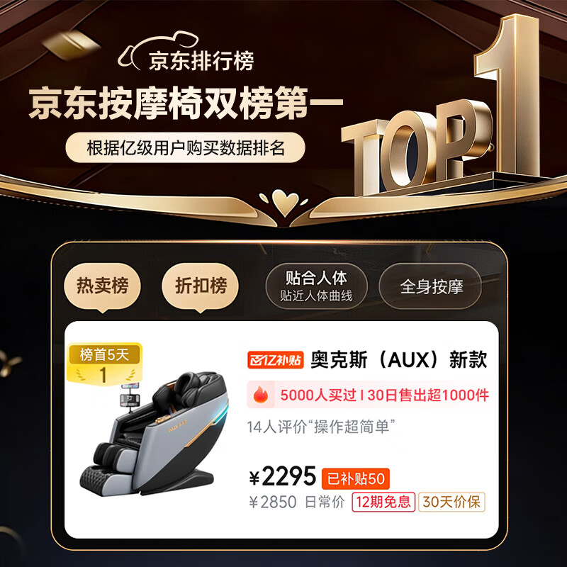 AUX New Home Massage Chair Space Capsule 2025 Full Body Zero Gravity Multifunctional Smart Electric Massage Sofa Fully Automatic Massage Recliner 4D Practical Birthday Gift for Parents Flagship Exclusive Model Fully Covered Jade Movement +360 Leg and Foot Massage 30-Day Free Trial Free Return and Exchange Shipping Fees