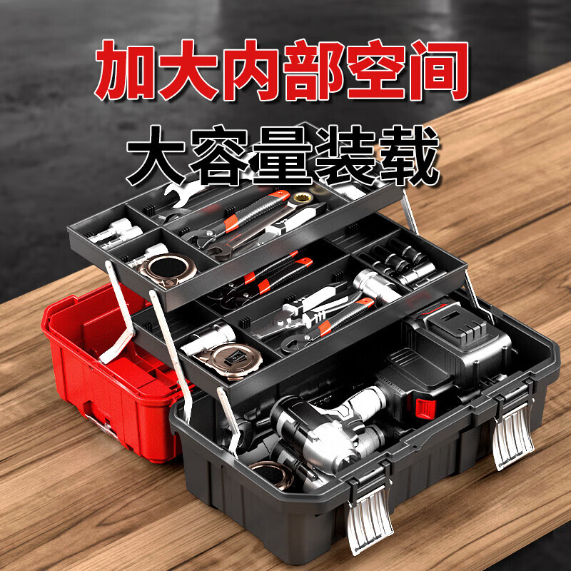 Household hardware tool box storage box multi-functional electrician tool box car portable repair accessories box 14-inch thickened tool box red