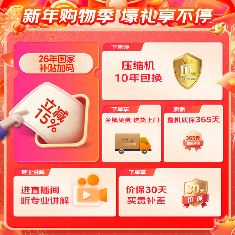 Midea 531 cross-door refrigerator dual system dual cycle purification and preservation large capacity three-speed variable temperature first-level energy efficiency air-cooled frost-free trade-in MR-531WSPZE national subsidy