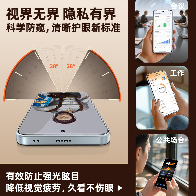 Mr. Blue Monkey is suitable for Honor 500/500Pro anti-peep phone film and Honor 500/500Pro tempered film HD anti-peep ultrasonic fingerprint unlocking phone protective film