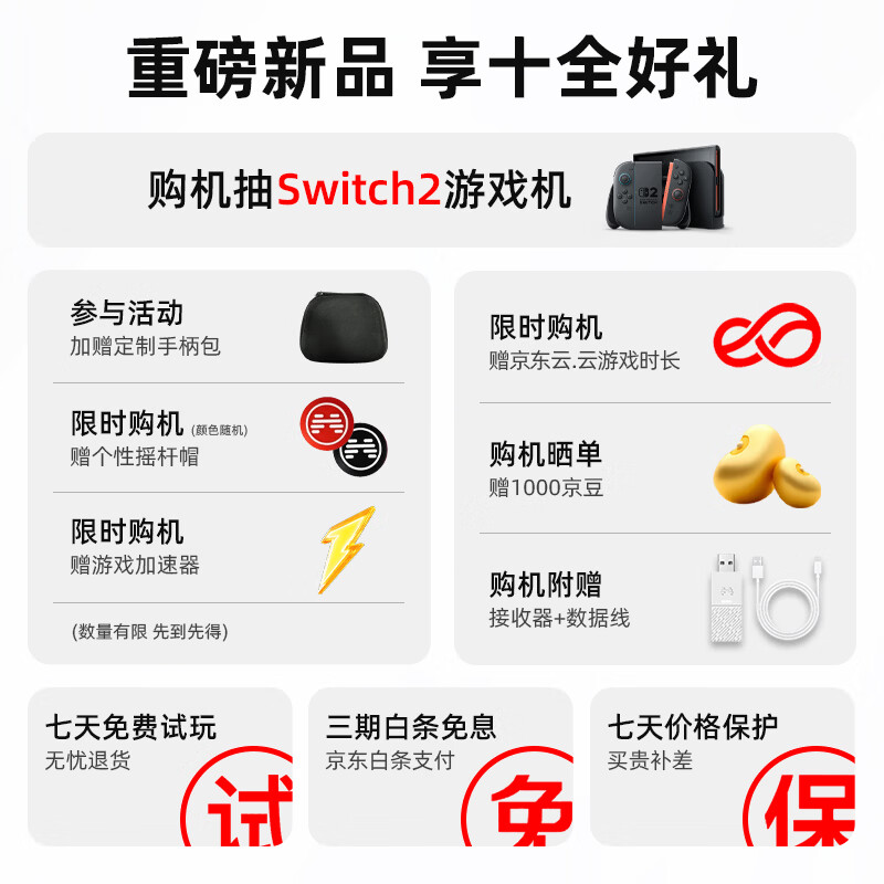 Beitong Kunpeng 20 wireless game controller intelligent control double-cut trigger vibration Bluetooth controller xbox computer PC mobile phone steam TV NSswitch2 somatosensory Genshin Impact Pokémon ZA