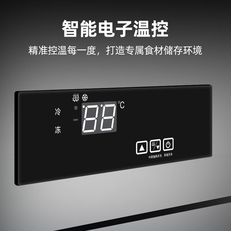 Star four-door refrigerator commercial large-capacity fully refrigerated vertical freezer fresh-keeping cabinet stainless steel multi-door kitchen freezer refrigerator KD-1271GT4