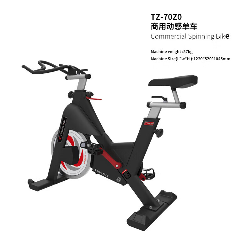 He Jiagong commercial silent spinning bike gym special shaping ride