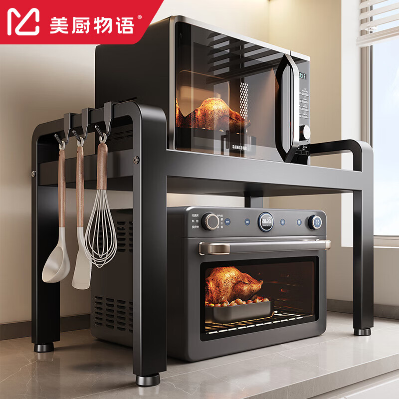 Kitchen Story kitchen rack countertop microwave rack oven rack household multi-layer kitchen storage rack