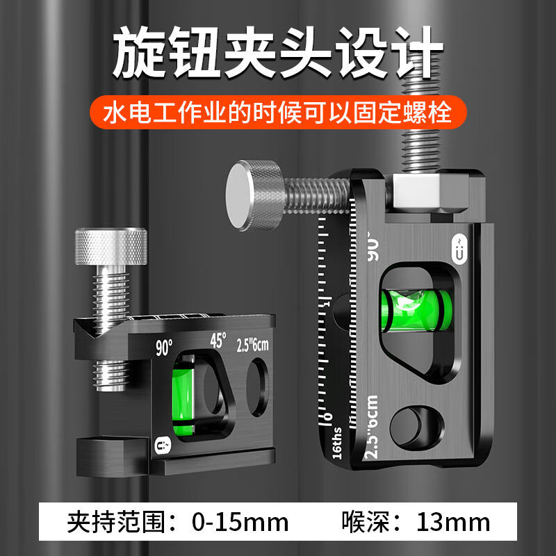 High-precision level mini small magnetic solid cast aluminum strong magnetic small new portable industrial grade level ruler solid strong magnetic high-precision 63mm black