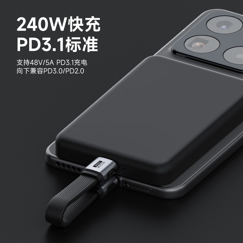 Haibis USB4 data cable Type-C full-featured ctoc compatible with Thunderbolt 4/5 straight short cable 80Gbps high-speed transmission PD3.1 fast charging suitable for mobile phones and computers mobile hard drives