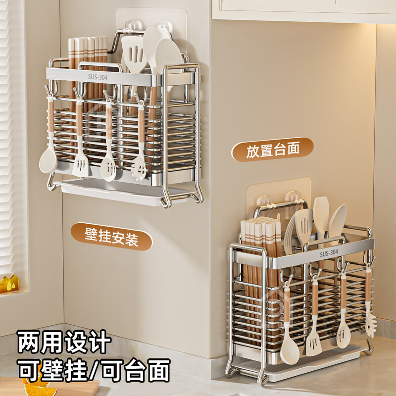 Yuzhishu kitchen rack 304 stainless steel chopstick storage box chopstick tube chopstick basket wall-mounted chopstick cage drain chopstick cage 2 compartments 304 stainless steel table-mounted