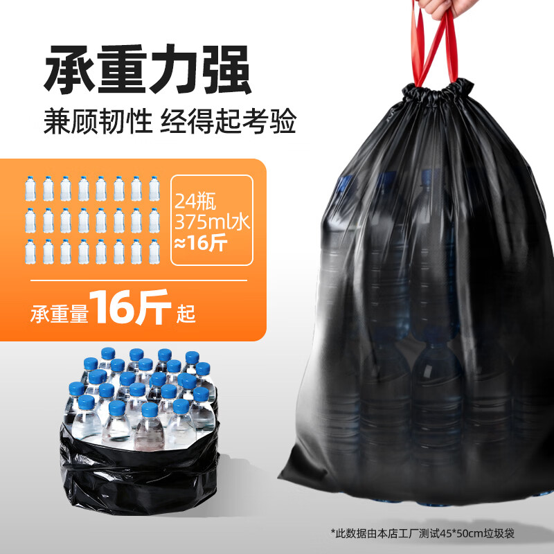 Double drawstring garbage bag 15 rolls 225 pieces thickened large plastic bag portable kitchen waste home kitchen