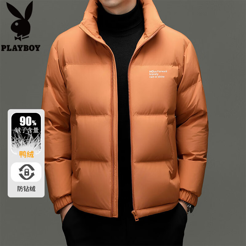 Playboy High Filling Down Jacket Men's Short Winter Warm Thickened Men's Jacket Black 4XL/195