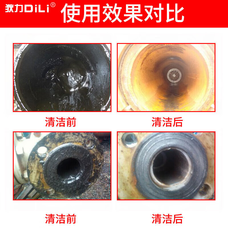 Thermal oil furnace cleaning agent pipeline oil stain cleaning fluid pipeline oil stain cleaning agent oil furnace carbon deposit heavy oil cleaning agent