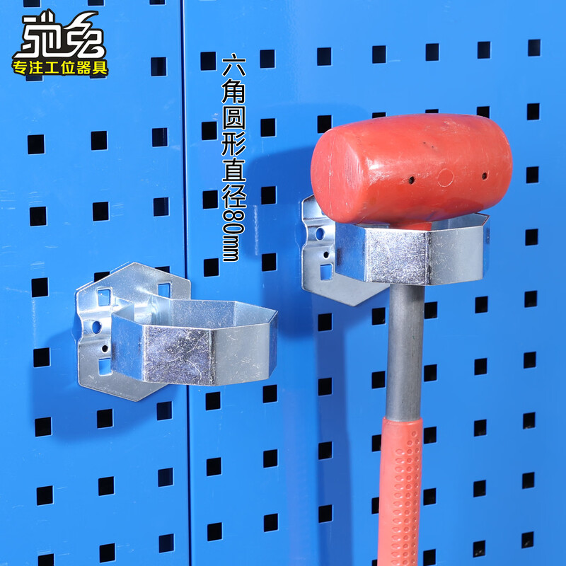 Chitu tool hanging plate hook angle grinder rack grinding and cutting machine storage and organization square hole display rack hook wall hole hook hexagonal round diameter 80mm