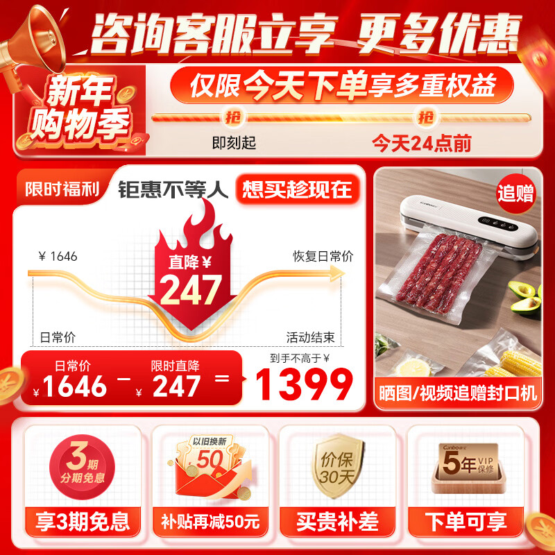 Canbo Household Large Capacity 304 Stainless Steel Embedded Massive Rock Three-Layer Disinfection Cabinet Two-Star A Flow Disinfection Cupboard Trade-in XDZ110-EN321 PRO