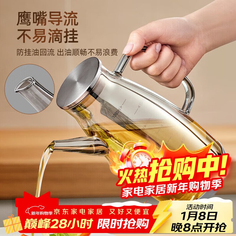 YOUQIN glass oil pot kitchen household oil bottle soy sauce vinegar seasoning bottle oil container stainless steel oil pot gray transparent color 600ml oil pot 1 pack