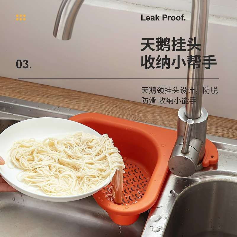 Fantasy sink drain blue dry and wet separation vegetable sink drain basket drain rack storage thickened blue 1 piece