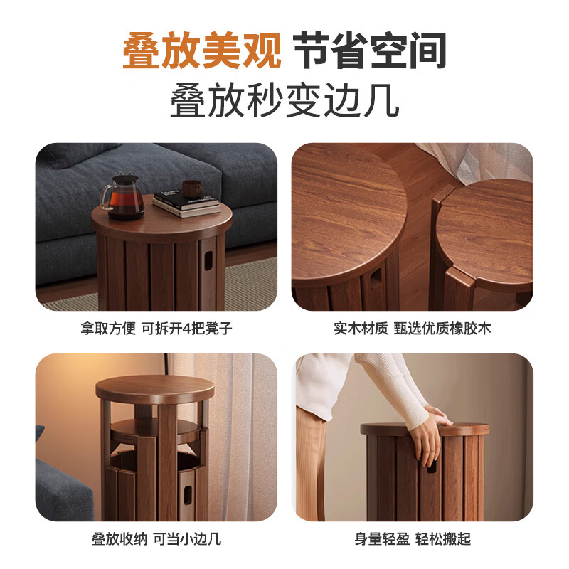 Quanpinwu solid wood stool household stackable round stool stacking stool spare dining table side stool combination stool round four walnut color