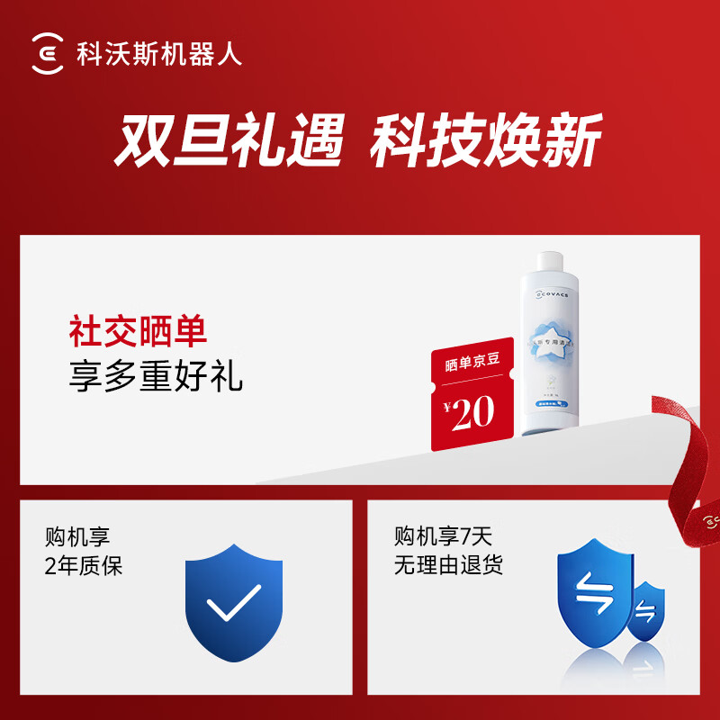 Ecovacs T50 PRO sweeping robot, all-in-one sweeping and mopping automatic cleaning smart home dual robot arm hair-free water tank version New Year's gift (supports Hongmeng Zhilian)