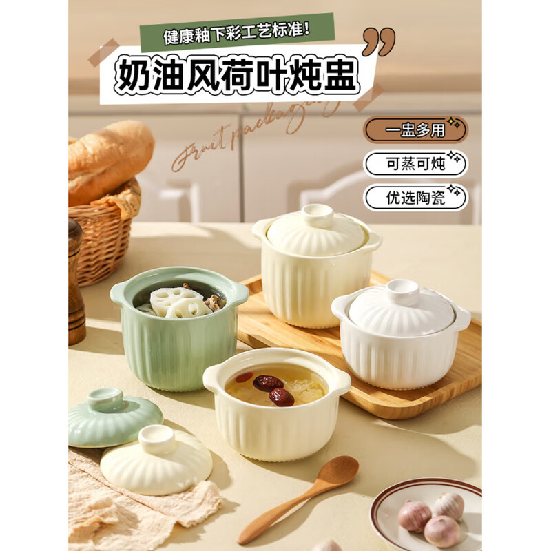 DL Fat Dong Lai's same style ceramic crock pot for simmering soup, double ears water-proof bird's nest soup pot, soup stew pot, egg custard, excellent capacity, food grade anti-scalding, extra thick, cream green 580