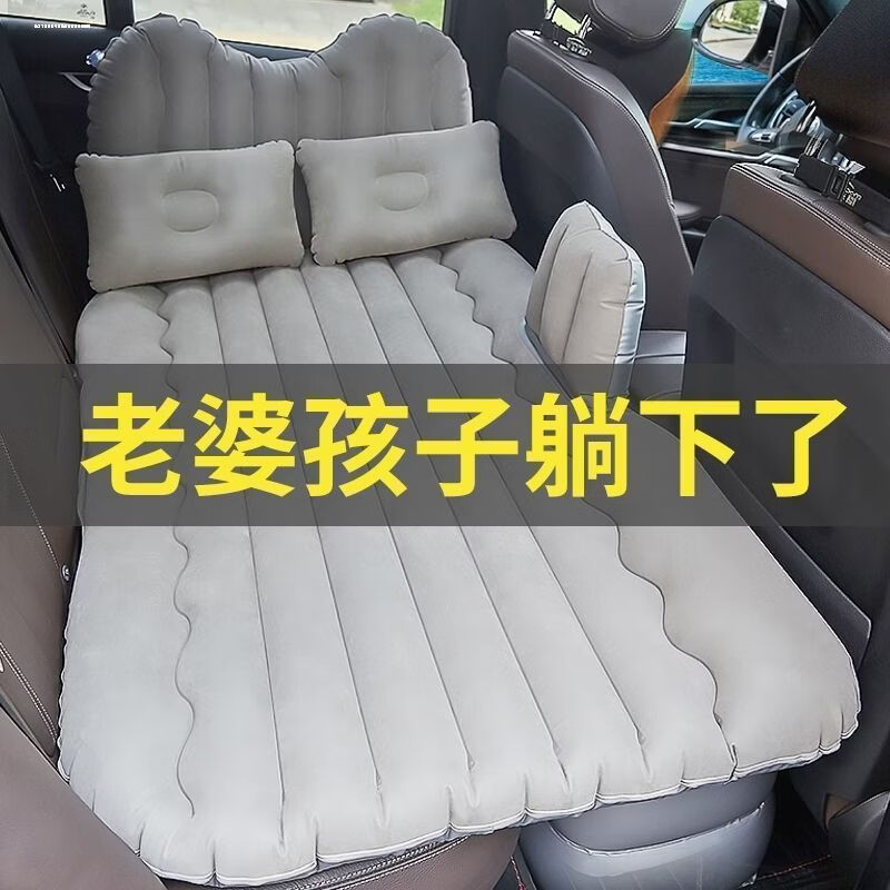 Gongma velvet skin-friendly travel bed portable car air mattress electric air pump Land Rover SUV rear sleep artifact beige split + side block + long foot pier + pillow electric pump