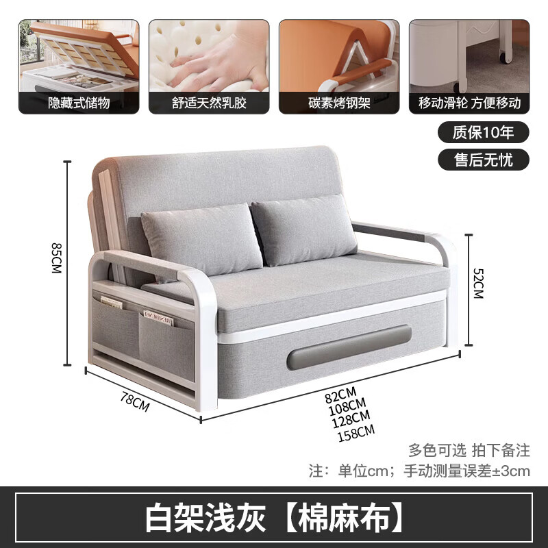 Folding sofa bed dual-purpose multi-functional small apartment folding dual-purpose telescopic bed pull-out living room storage simple sofa white frame light gray cotton and linen 1.5m storage +5cm sponge +2cm coconut palm