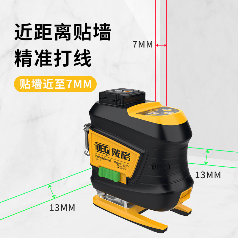 Daige rainbow machine red, green and blue 12-line level laser high-precision floor-mounting meter wall-mounting meter line casting meter 12-line red, green and two-color bright rainbow machine practical cloth bag model (upper level)