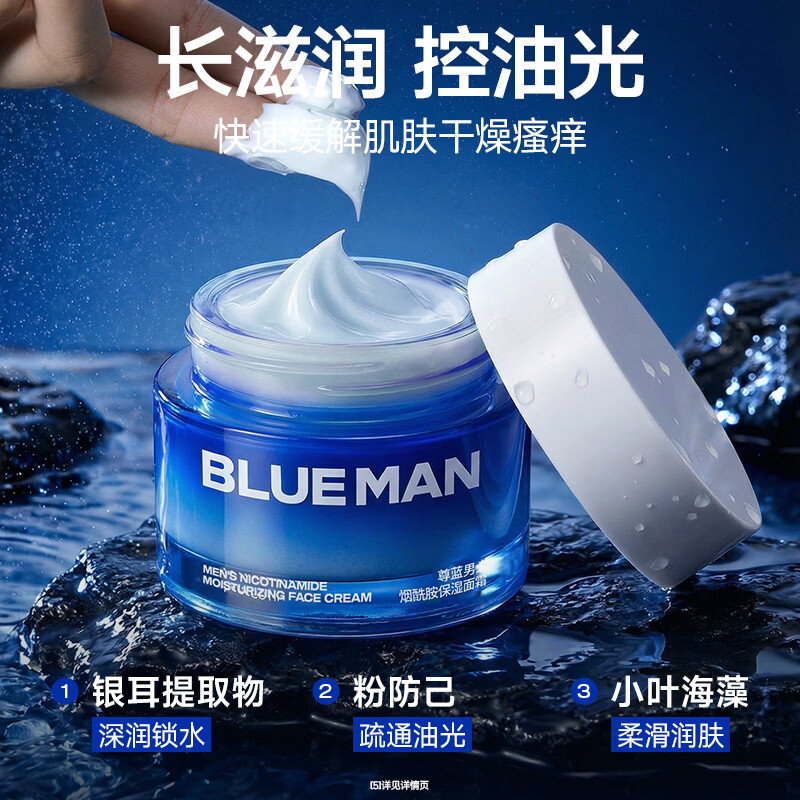 Zunlan men's niacinamide moisturizing cream 100g hydrating oil control brightening skin tone firming face oil makeup cream skin care products