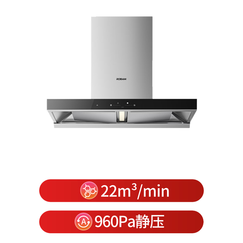 Boss variable frequency dual cavity 60D1S European style 22 air volume top suction range hood suction range hood household trade-in first class energy efficiency can be equipped with gas stove national subsidy
