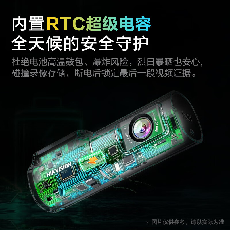 HIKVISION Hikvision driving recorder D6 4k ultra high definition starlight night vision 5GWiFi super capacitor wide angle