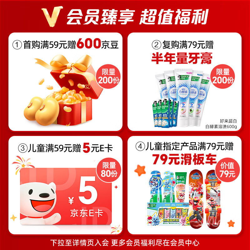 Haolai (formerly Black) best-selling double mint toothpaste fresh and anti-cavity solid tooth and gum protection containing fluoride 4 tubes 750g