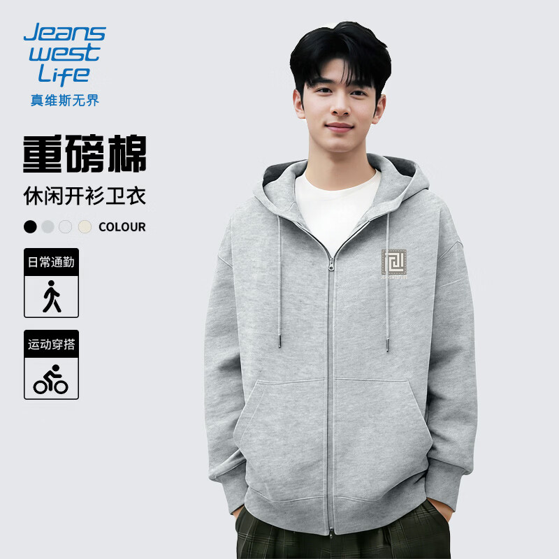 JEANSWEST LIFE Jeans Sweater Jacket Men's Spring and Autumn 2026 New Youth Hooded Men's Casual Commuting Zipper Cardigan