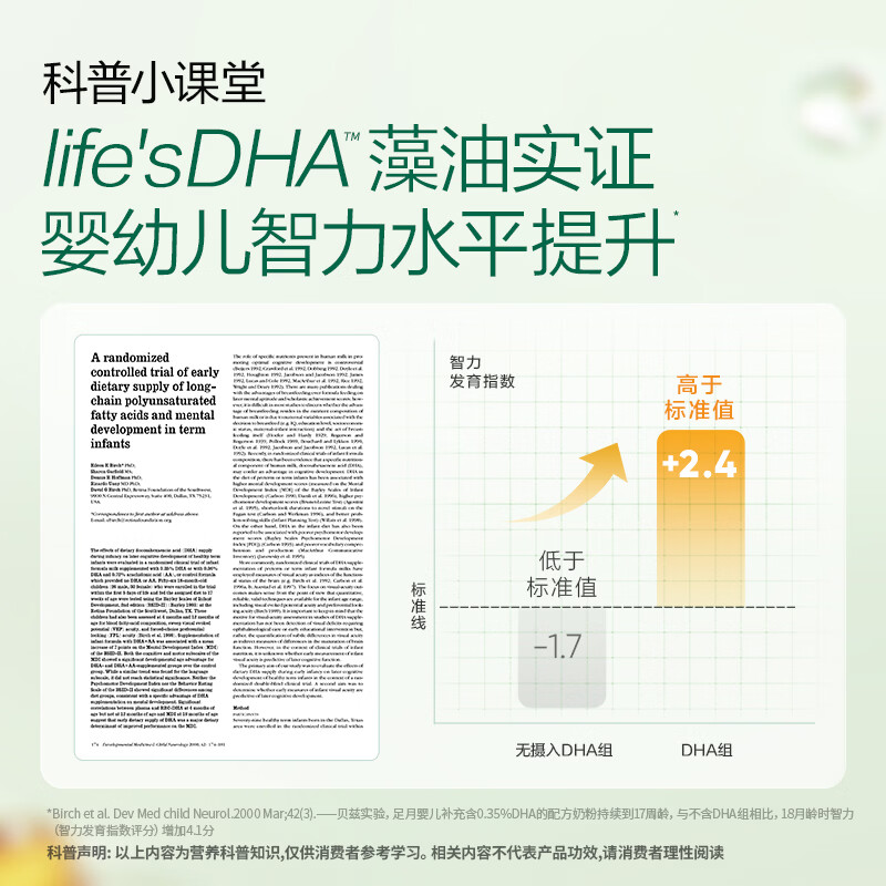 Natural Doctor Little Amber DHA 30 capsules box + 20 capsules Gold Label DHA Algae Oil DHA Infants 0-3 years old