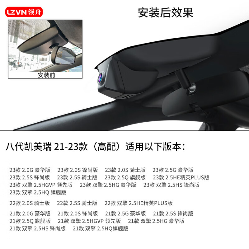 Lingzhou Toyota 9th Generation Camry Special Driving Recorder Ultra-clear Night Vision Wire-free 9th Generation and 8th Generation Hidden 8th Generation Camry 21-23 (High Configuration) Special/Black (Single Lens) 2160P 4K + No Card