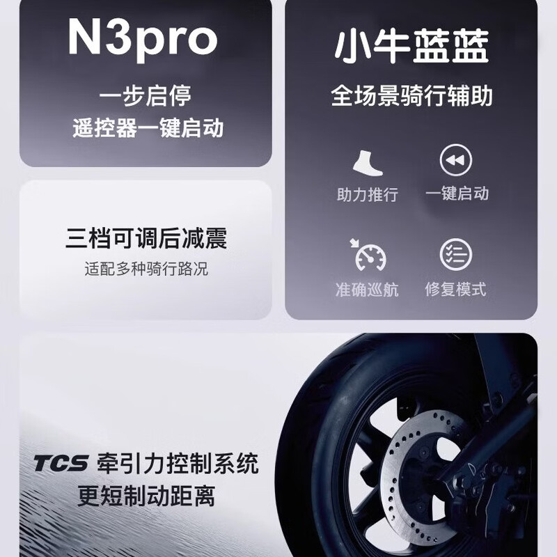 Mavericks Xindi brand 2026 new mobile phone smart men and women electric high endurance 60v72v electric motorcycle student mobility scooter battery car Meituan takeaway car electric motorcycle Really smart NFC-fresh green 60V22A lithium iron phosphate rechargeable (5-year warranty)