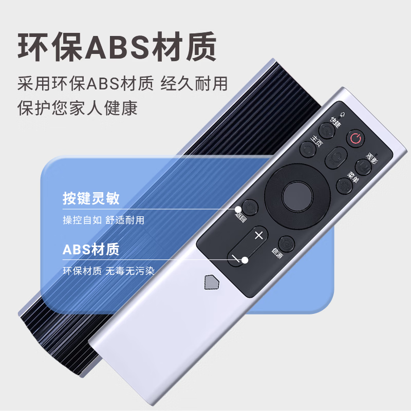 Dongpuli is suitable for Changhong TV voice remote control RBF500VC/501VC 55/58/65S7G/A7U/A8U/D7C/D6U/D9P