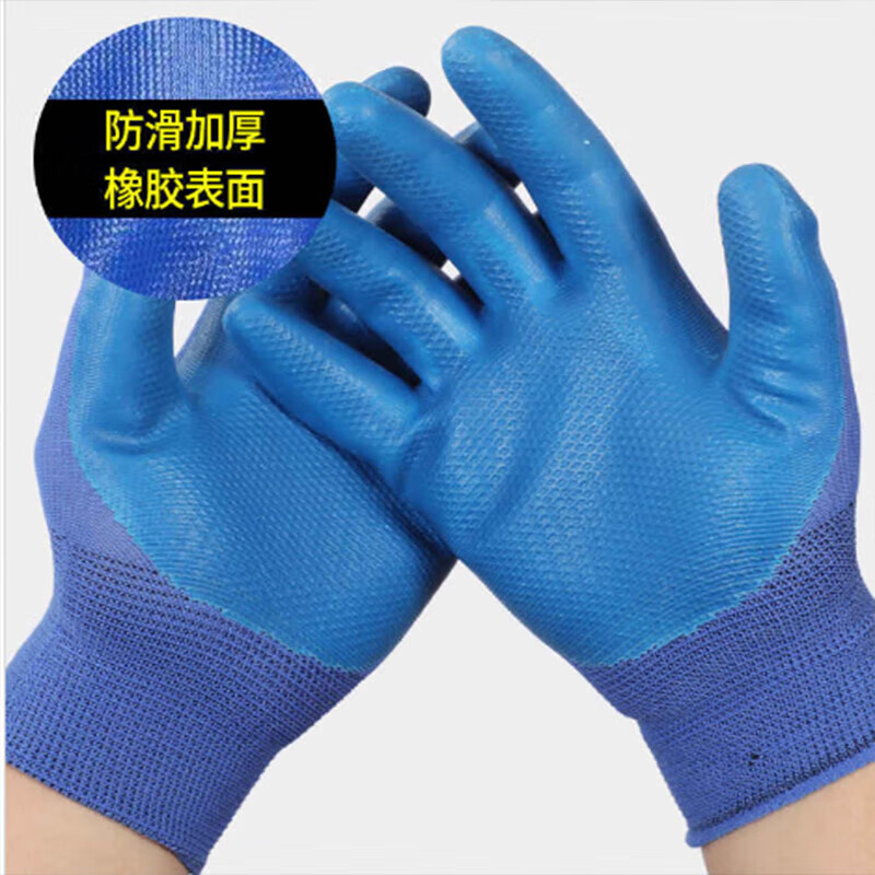 Thickened wear-resistant labor protection gloves, work tires, rubber leather, ink blue construction site work, non-slip, breathable, rubber-impregnated protection, free shipping, upgraded version A688 wear-resistant king 120 pairs, no specifications