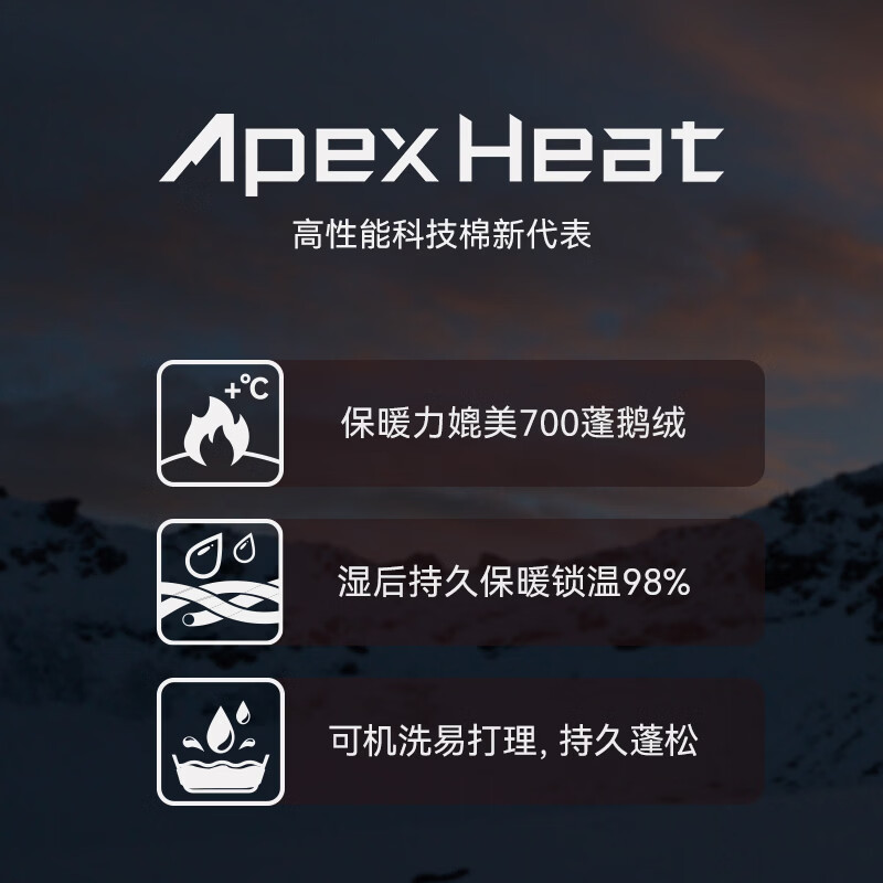 KAILAS Bogda PLUS Jacket Men's ApexHeat Warm and Windproof FLT 3L Waterproof Hard Shell Cotton Jacket