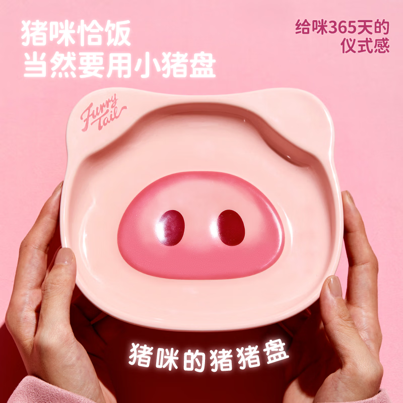 Tails Life Piggy Gift Box Rainbow Tart Staple Food Lunch Box 40g*27 Cup Cat Canned Adult Cat and Kitten Staple Food Can Cat Wet Food