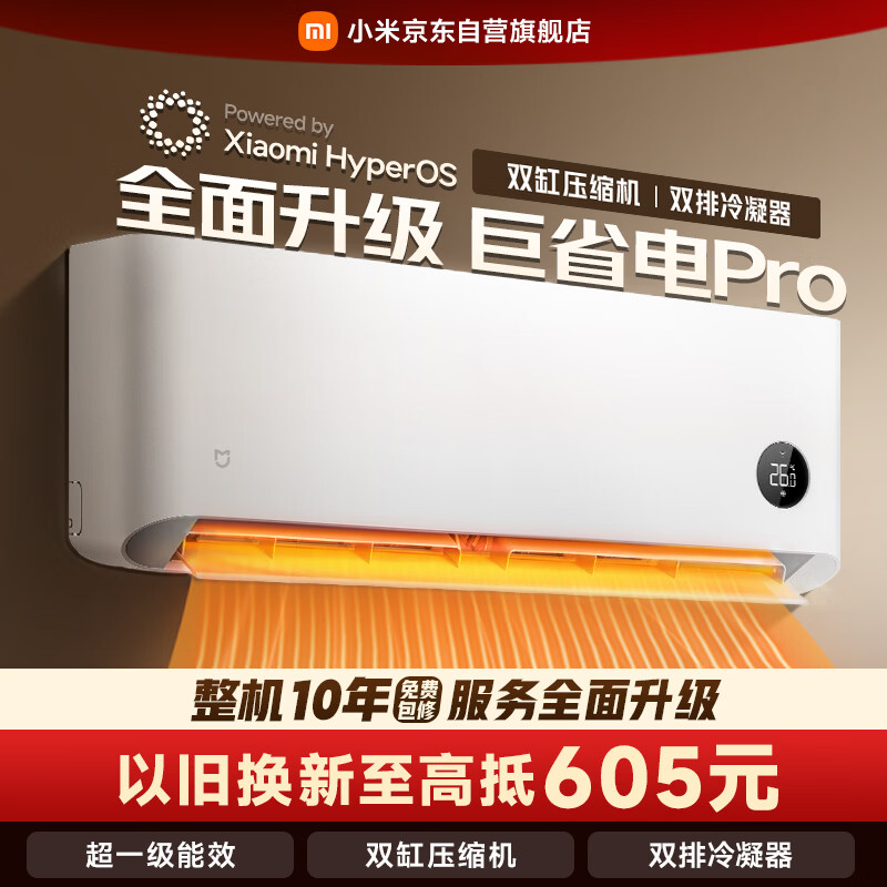 Xiaomi Mijia Air Conditioner Power Saving Pro 1 HP Super Energy Efficiency Dual-Cylinder Compressor Air Conditioner On-hook 26GW-NA20/V1A1 Ten Years Warranty for the Whole Machine