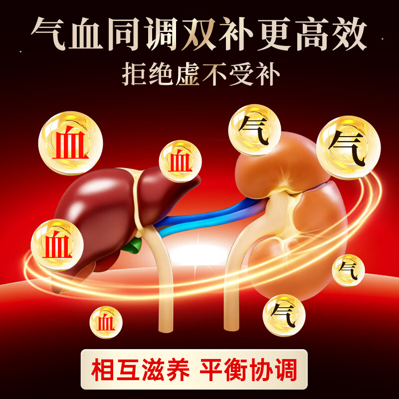Jingshuo men's nourishing eight-treasure tea nourishes the kidneys, strengthens yang, premature ejaculation, sensitive ejaculation, fast and long-lasting, nourishes essence, qi, blood and liver.