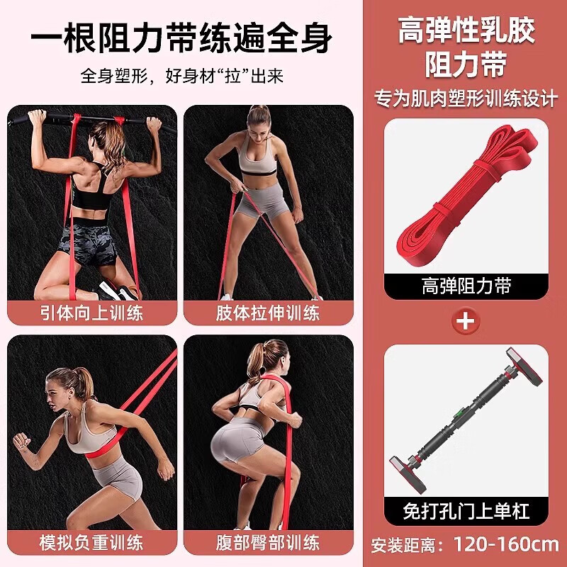 Champion recommended door-mounted horizontal bar indoor home pull-up device fitness punch-free door frame boom large-installation distance 125~155cm + pull-up auxiliary belt