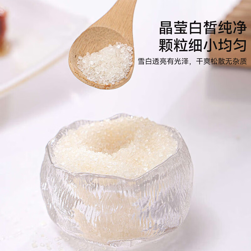 Meijue candied haws special white sugar 2 pounds candied haws making material household baking syrup without additives