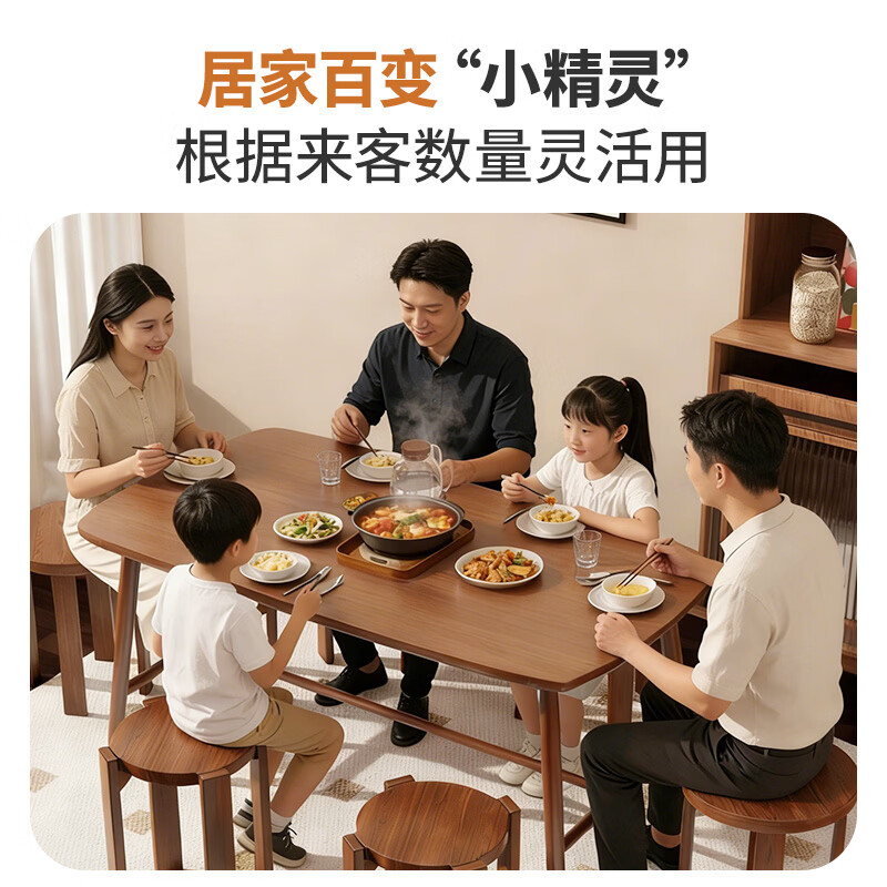 Quanpinwu solid wood stool household stackable round stool stacking stool spare dining table side stool combination stool round four walnut color