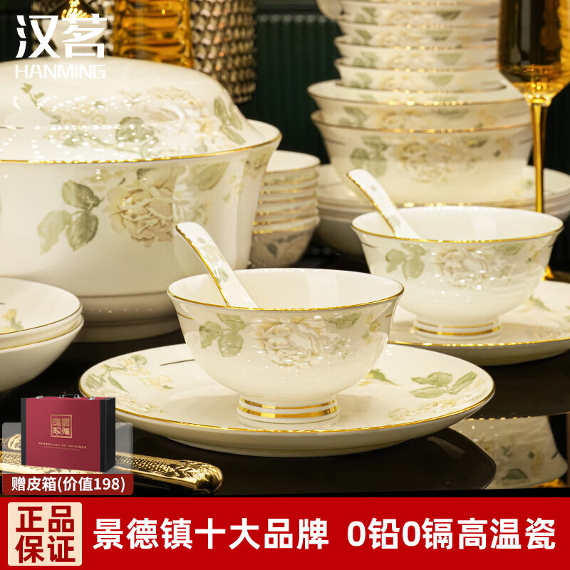 Han Ming New Year's Gift Jingdezhen Chinese-style bowls, plates and tableware complete set for home relocation bone china bowls and chopsticks set high-end luxury version 88-piece set丨with high-end brocade box
