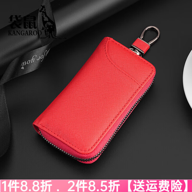 Kangaroo's new car leather texture key bag, simple large-capacity zipper bag, light luxury men's and women's fashionable waist hanging key bag, red
