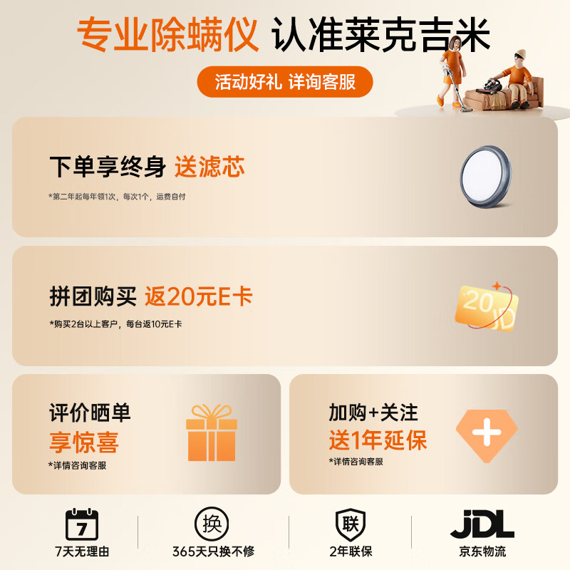 Lake Jimmy Mite Remover Bed Treasure High Suction Vacuum Artifact B501 Home Bed Small Handheld Ultraviolet Sterilization Ultrasonic Mite Remover All-in-one Machine Zhenpai